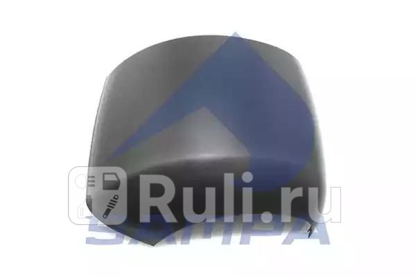 Крышка корпуса зеркала правого Sampa 061177 680₽