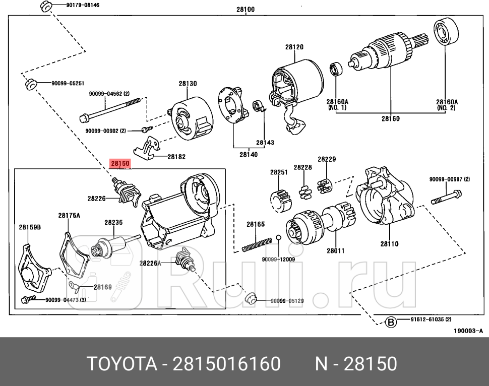 Реле втягивающее TOYOTA-LEXUS 28150-16160 6810₽