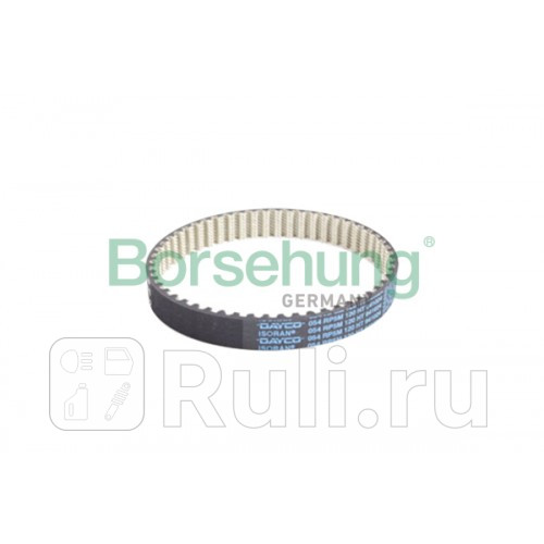 Ремень ГРМ зубьев 54 Borsehung B10231 1090₽