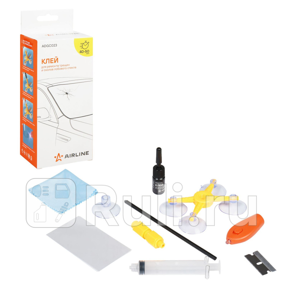 Клей для ремонта трещин и сколов лобового стекла набор клей UV 6 мл вспомогматериалы AIRLINE ADGC023 1170₽
