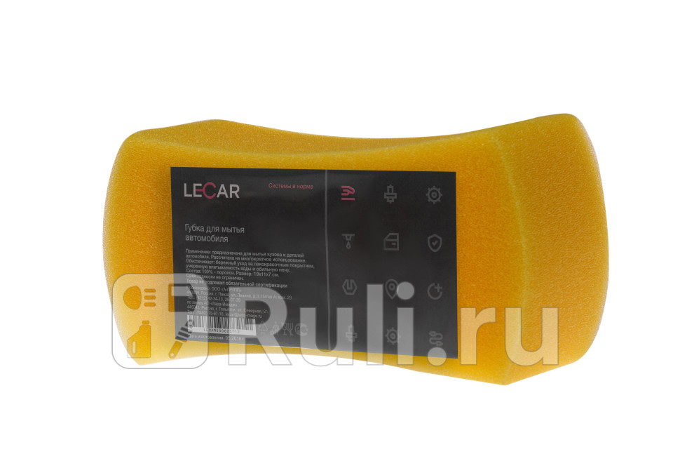 Губка Lecar для мытья поролоновая Восьмерка 190 х 110 х 70 желтая LECAR LECAR000025712 160₽