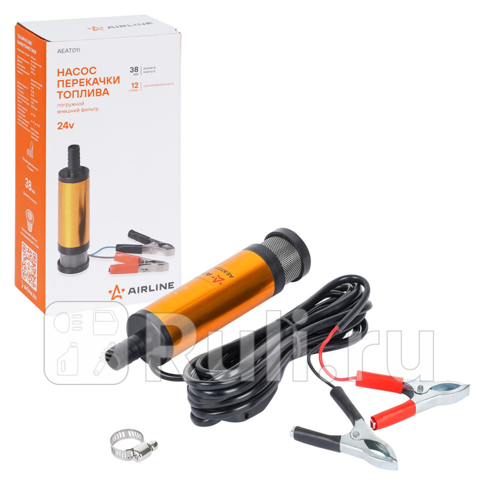 Насос перекачки топлива погружной 24В 38мм 12лмин внешний фильтр AIRLINE AEAT011 1230₽