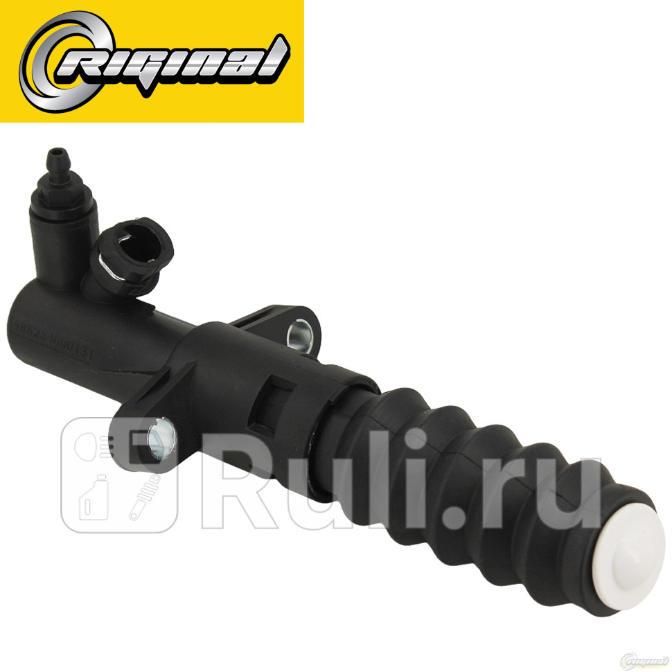 Цилиндр сцепления рабочий Г-3302 Бизнес Г-ль Next аналог SACHS Riginal 174303 Riginal RG48-6283000-131 1880₽