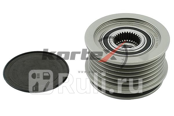 Обгонная муфта генератора AUDI A4A6 16-20 00- KAP002 Kortex KAP002 2300₽