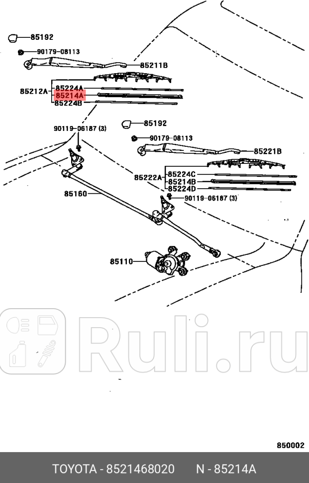 резинка щётка стеклоочичтителя TOYOTA-LEXUS 85214-68020 1080₽