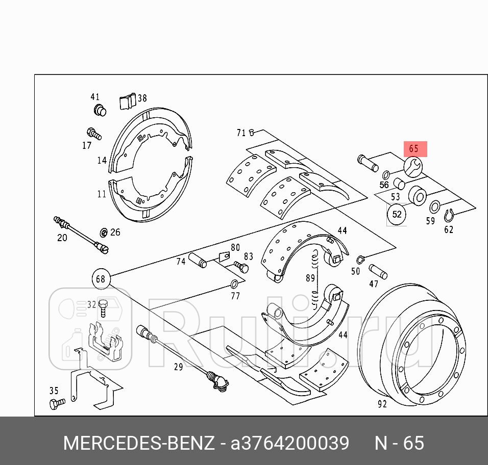 ремонтный комплект ролик тормозных колодок MERCEDES 3764200039 6370₽