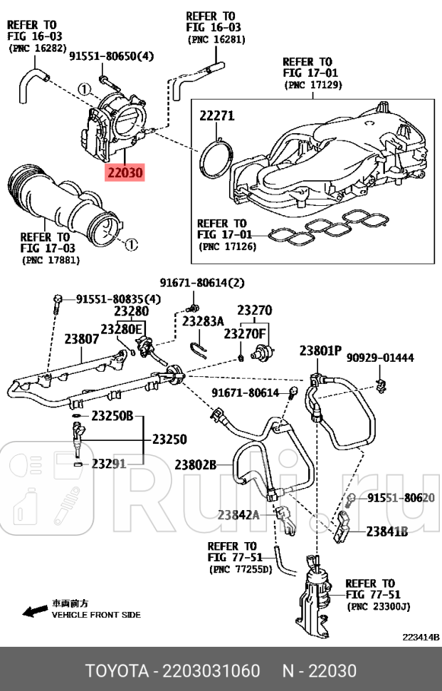 КОРПУС ДРОССЕЛЬНОЙ ЗАСЛОНКИ TOYOTA-LEXUS 22030-31060 30510₽