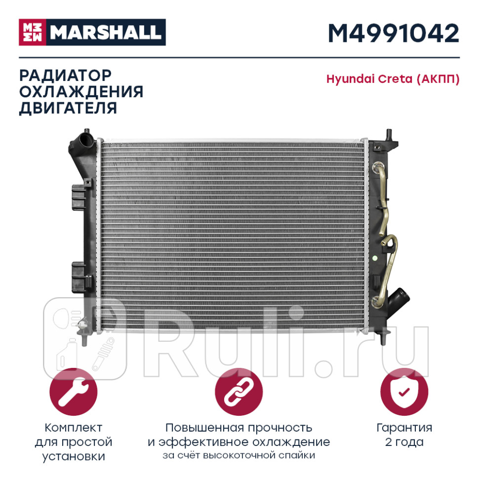 Радиатор охлаждения Hyundai Creta 16- АКПП Marshall MARSHALL M4991042 10040₽