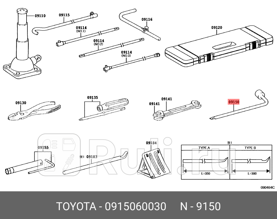 КЛЮЧ БАЛОННЫЙ TOYOTA-LEXUS 09150-60030 0₽
