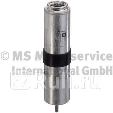 Фильтр топливный BMW X1 20D 14 Kolbenschmidt 50014746 0₽