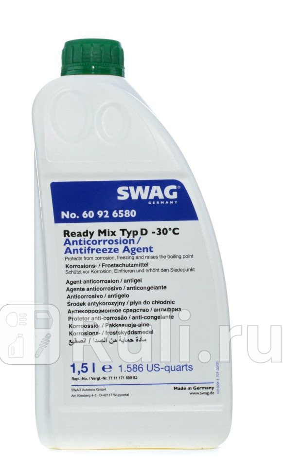 Готовый антифриз до -30C зелёный 15л G11 Renault Typ D Glaceol RX type D SWAG 60 92 6580 1400₽