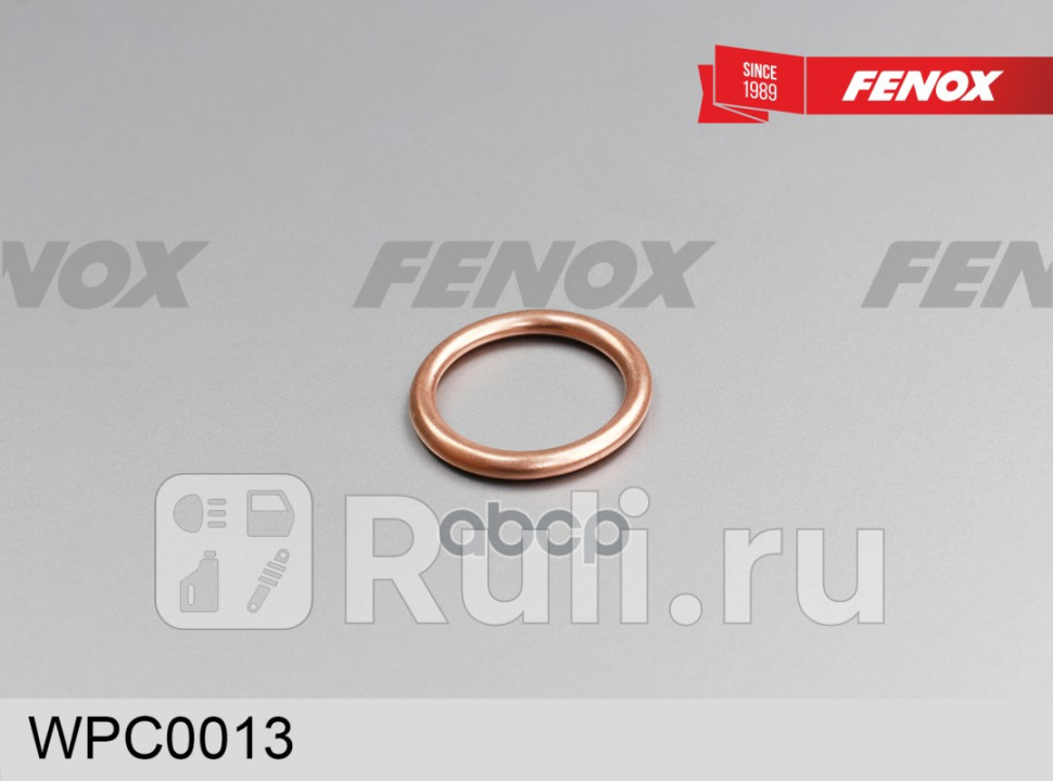 УПЛОТНИТЕЛЬНОЕ КОЛЬЦО FENOX WPC0013 30₽