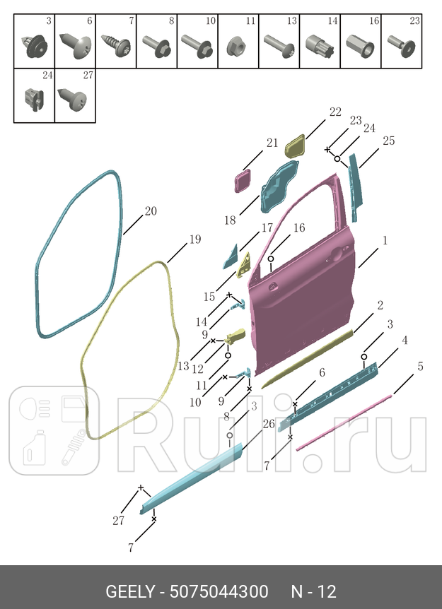 Ограничитель двери передней GEELY 5075044300 5250₽