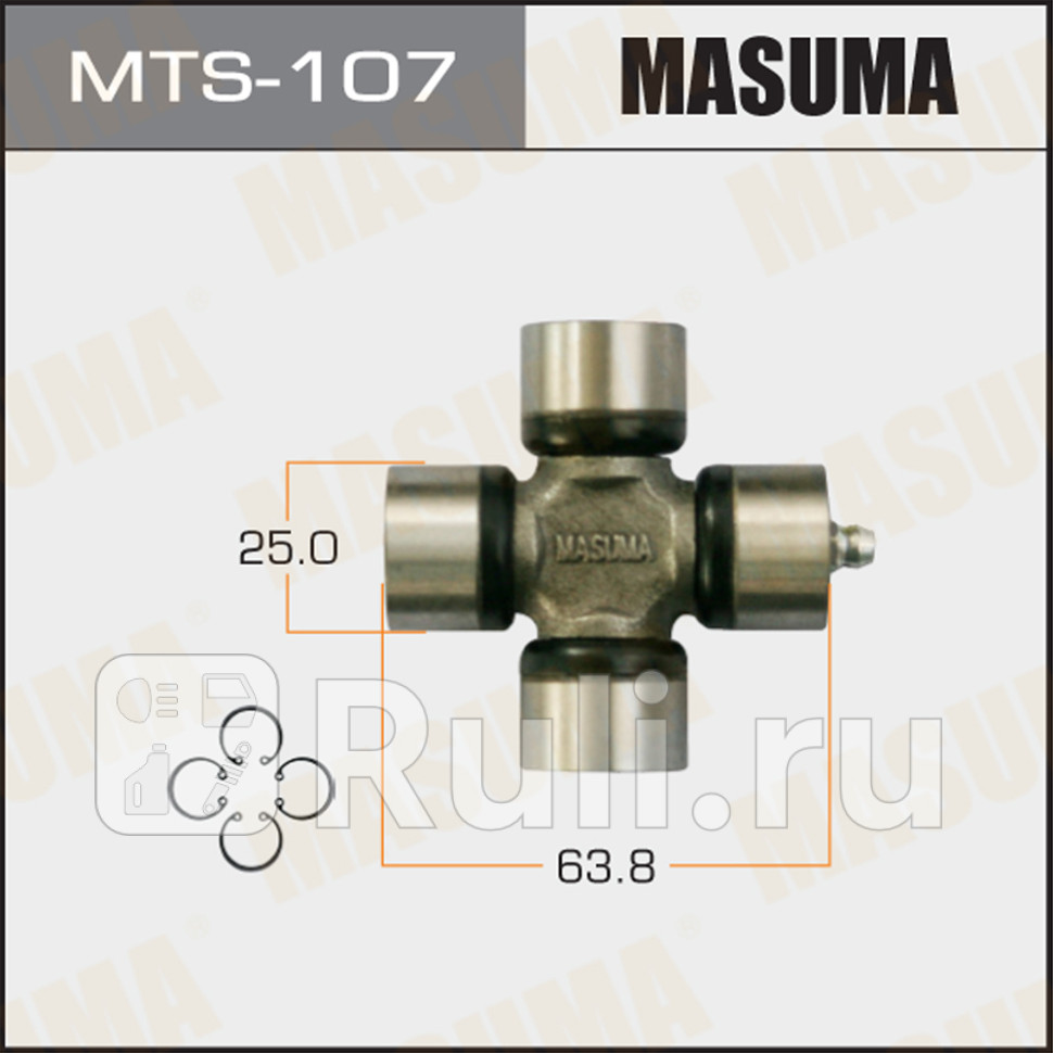Крестовина 2500 x 6380 Masuma MASUMA MTS-107 1020₽
