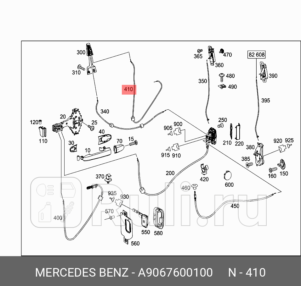 ТРОС ОТКРЫВАНИЯ СДВИЖНОЙ ДВЕРИ МБ СПРИНТЕР 515 MERCEDES 906 760 01 00 0₽
