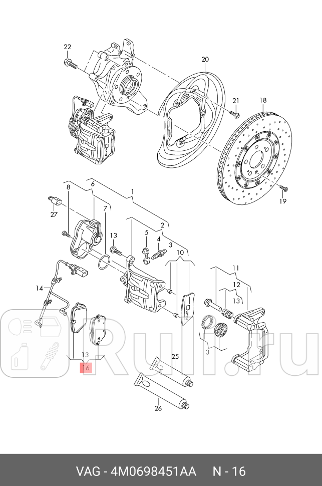 Колодки задние vag q8 VAG 4M0698451AA 0₽