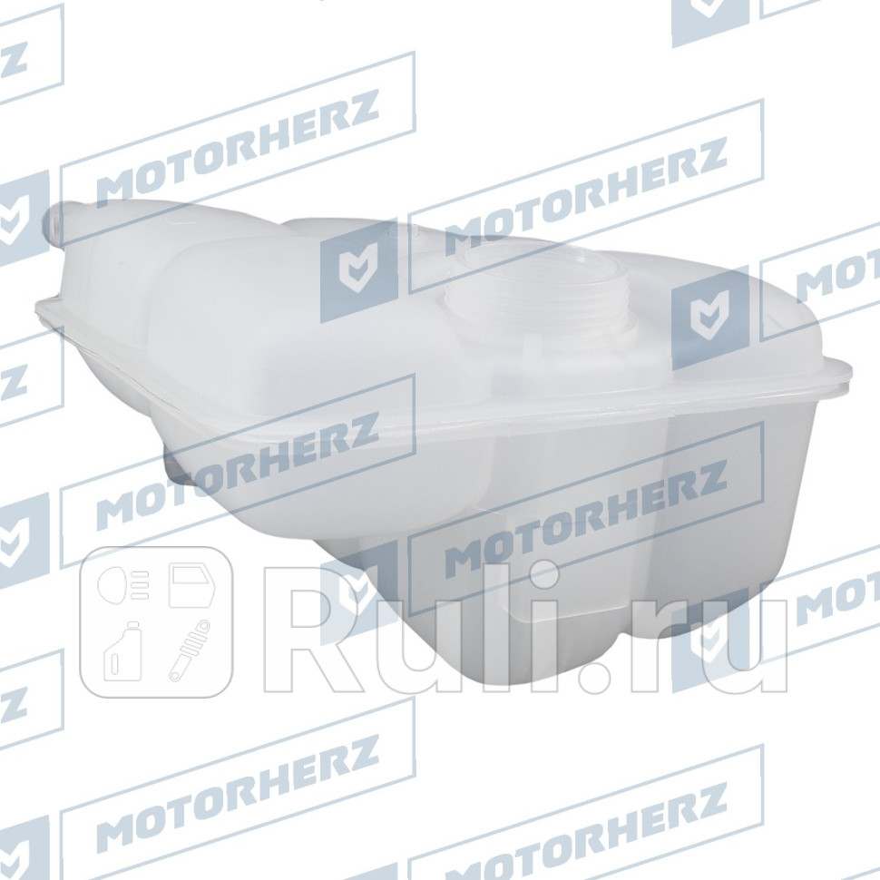 Бачок расширительный Motorherz KTZ1000 0₽