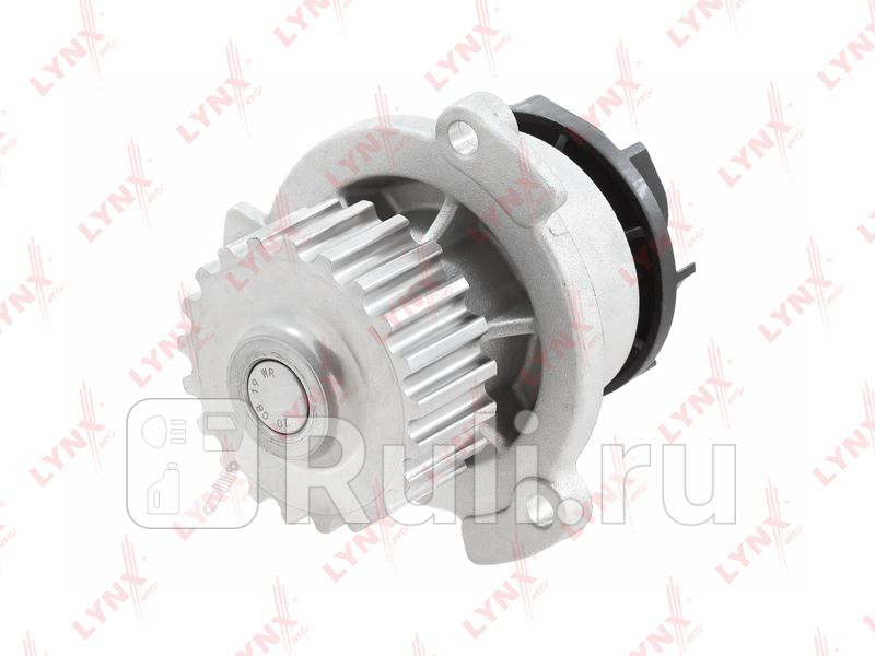 Насос системы охлаждения CW-0206 LYNXAUTO CW-0206 1740₽