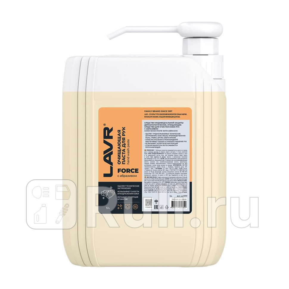 Очищающая паста для рук с натуральным абразивом FORCE 5 л LAVR LN1777 2280₽