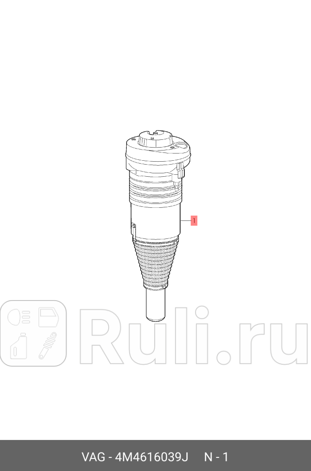 Пневматическая стойк VAG 4M4616039J 311530₽