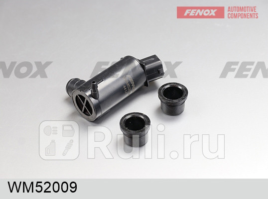 Насос омывателя FENOX WM52009 0₽