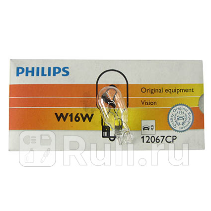 Лампа W16W 16W PHILIPS PHILIPS 12067CP 200₽