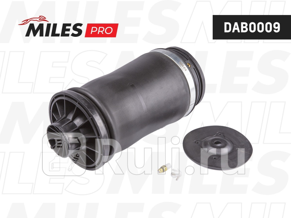Пневмобаллон задний серия PRO MERCEDES BENZ GL-Class X164 07-12 ML-Class W164 05-11 DAB0009 MILES DAB0009 9210₽