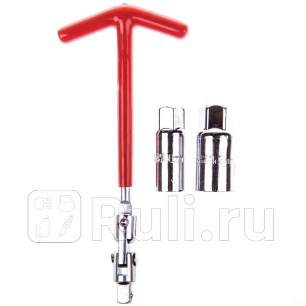 Ключ свечной 16 мм х 21 мм SKYWAY SKYWAY S04301006 590₽