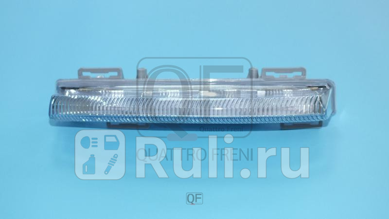 Фара дневного света l Quattro Freni QF01M00035 3170₽