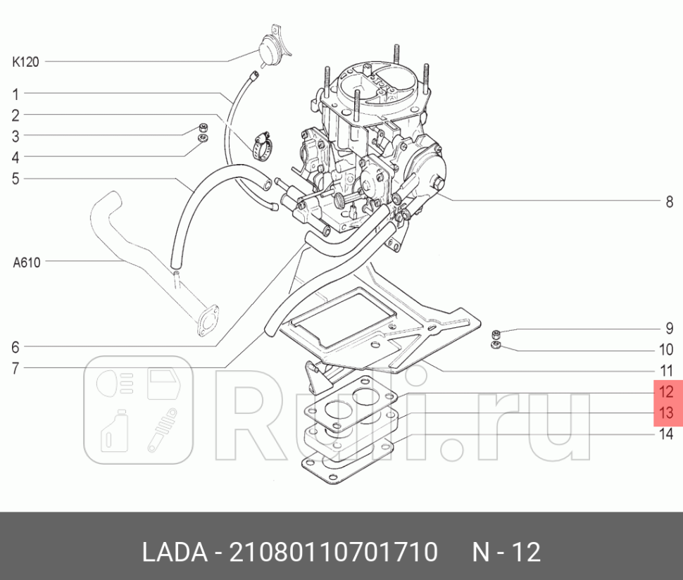 Прокладка карбюратора ваз-2108-012 под основание вати LADA 21080-1107017-10 80₽
