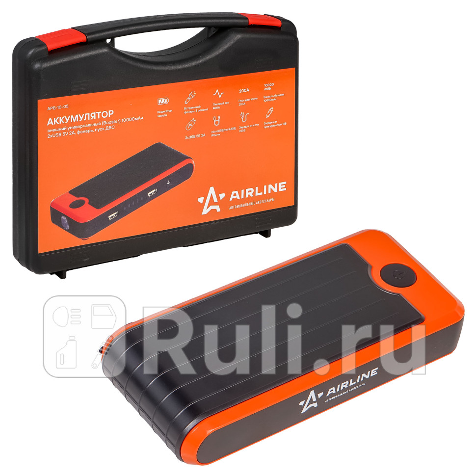 Портативный аккумулятор универсальный 10000 мАч 5V AIRLINE 2хUSB 2A фонарь пуск ДВС AIRLINE APB-10-05 7040₽