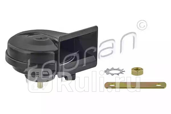 Сигнал звуковой HANS PRIES 102 955 001 1300₽