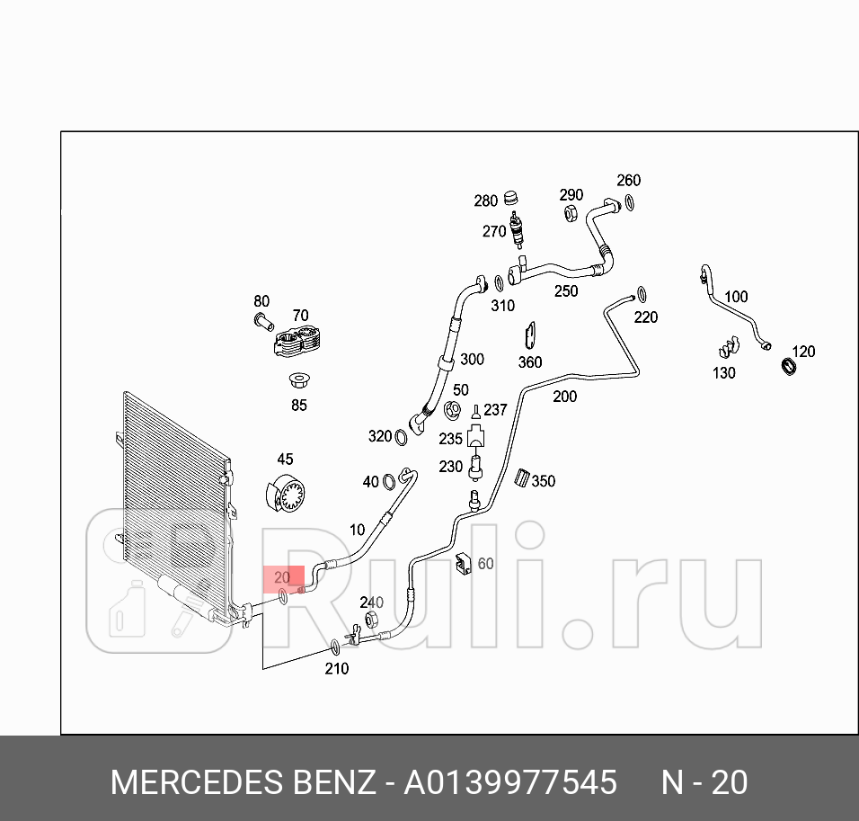 Кольцо уплотнительное трубок хладагента W164/ W251  MERCEDES A0139977545