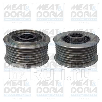 Шкив генератора Meat Doria 45238 4140₽