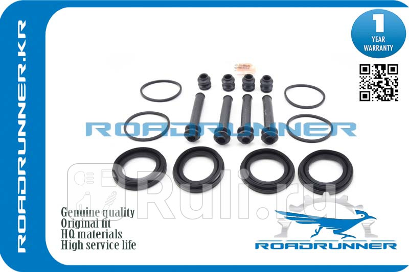 Ремкомплект тормозного суппорта RR-MC894618 Roadrunner RR-MC894618 1560₽