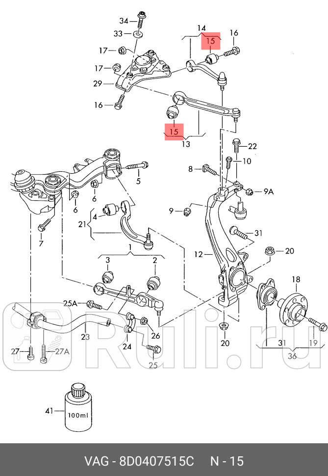 сайлентблок рычага верхний Audi A4-A8 VW Passat 94 VAG 8D0407515C 0₽