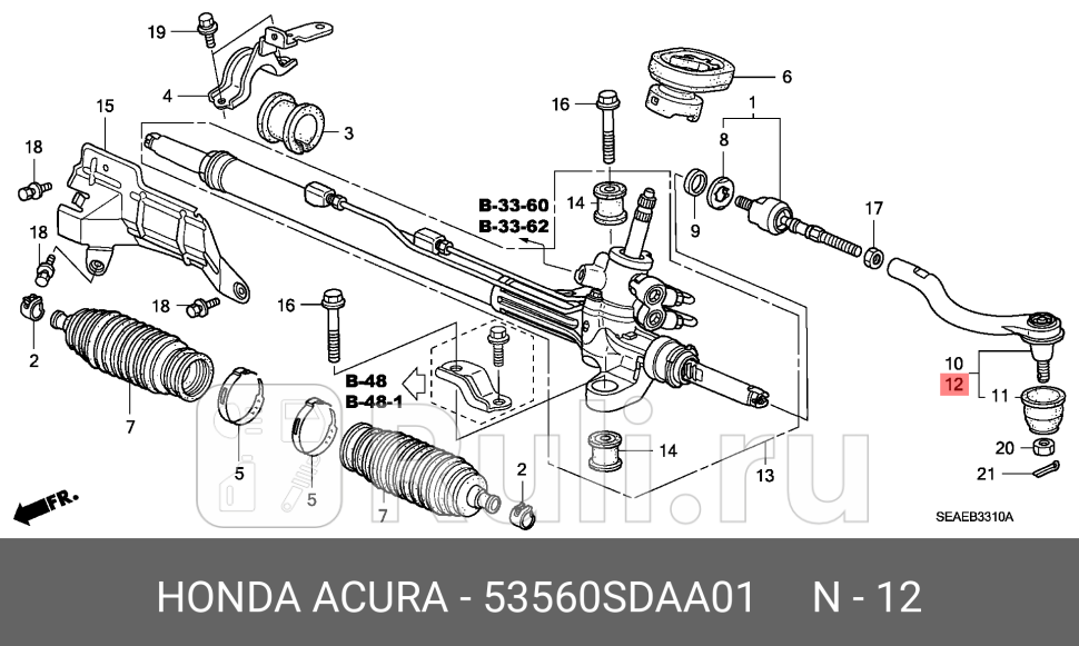 Наконечник рулевой тяги HONDA 53560SDAA01 3150₽