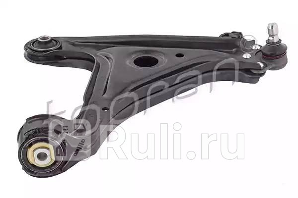 Рычаг подвески HANS PRIES 203 833 001 0₽