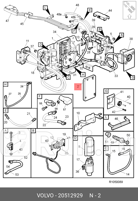 Крышка блока предохранителей VOLVO VOLVO 20512929 3380₽