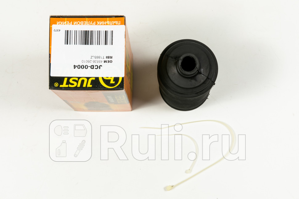 Пыльник рулевой рейки LH JD JCD0004 480₽