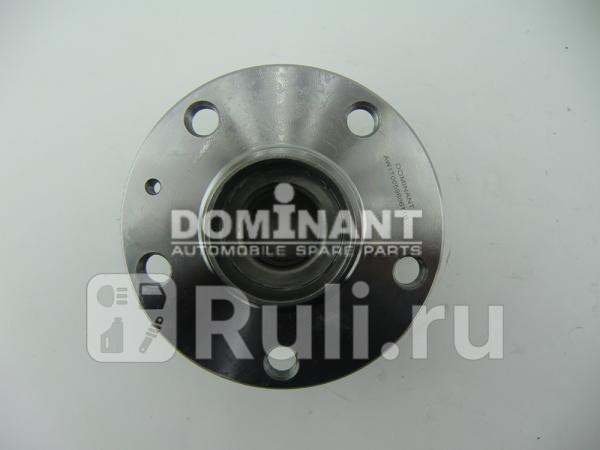 Ступица задняя DOMINANT AW1T005980611B 0₽