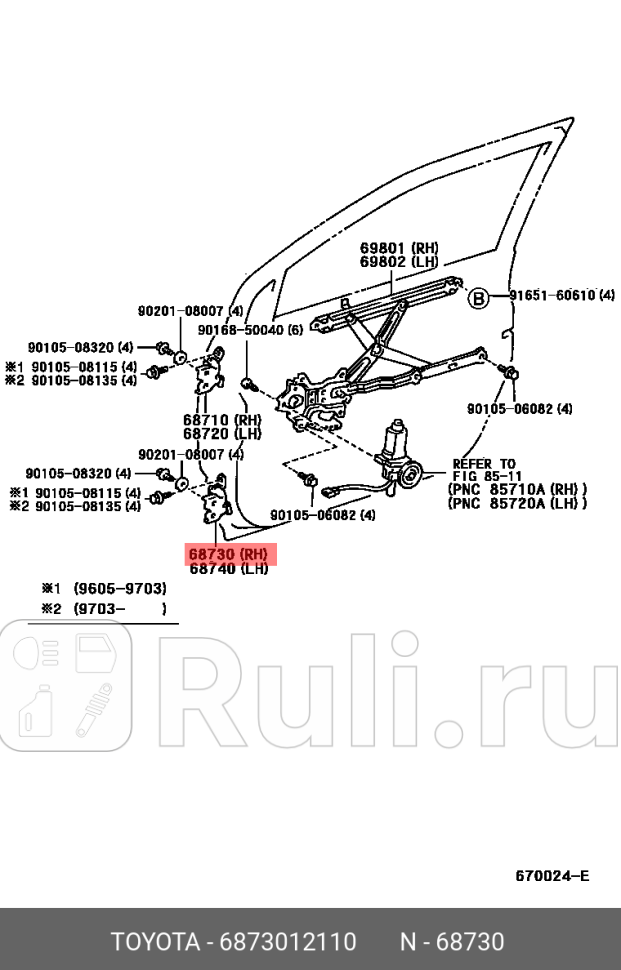 Петля двери 68730-12110 TOYOTA-LEXUS 68730-12110 0₽
