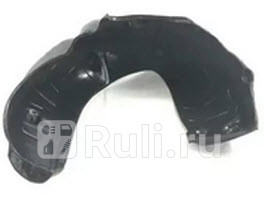 Подкрылок передний левый для Kia Sorento 2 2013-2015 Forward KASR013-300-L 930₽