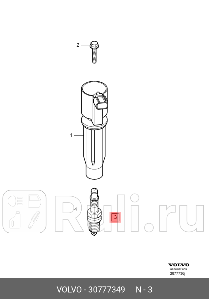 СВЕЧИ ЗАЖИГАНИЯ B4184SB4204S VOLVO 30777349 0₽