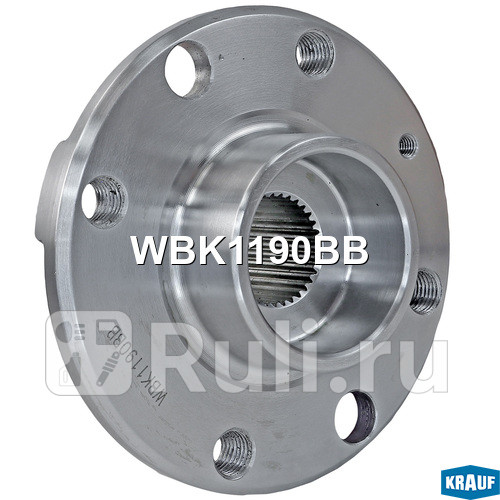 Ступица в сборе Krauf WBK1190BB 1360₽