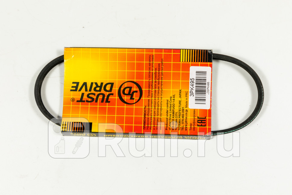 Ремень поликлиновый JD JD 3PK495 240₽