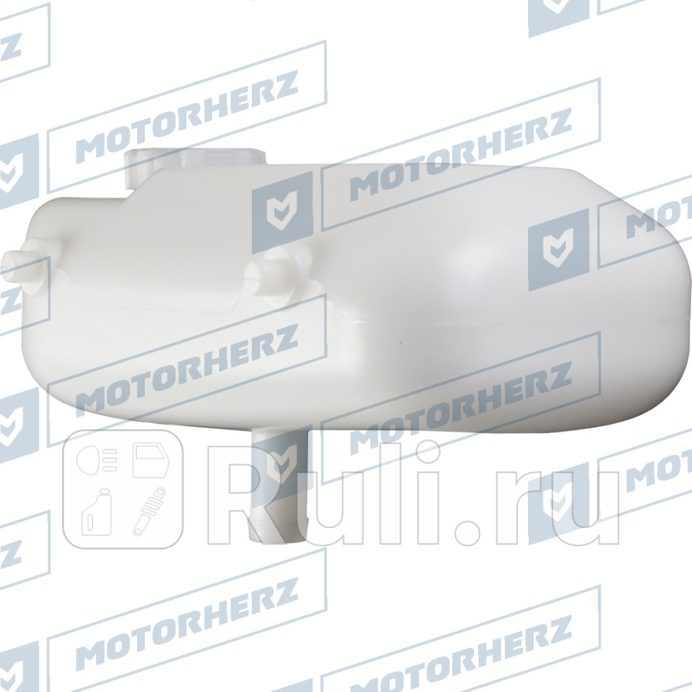 Бачок расширительный Motorherz 106CA0164AE 1550₽
