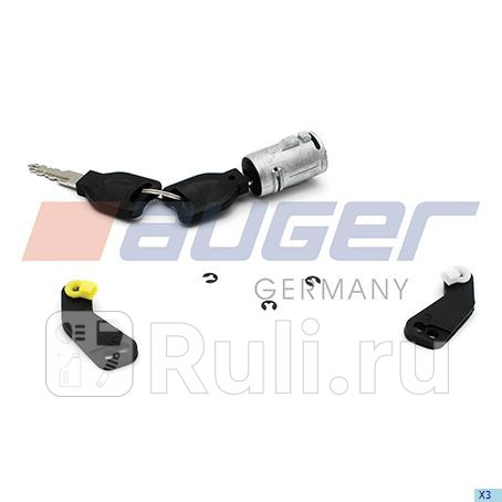Вставки замков к-кт AUGER 81946 1090₽