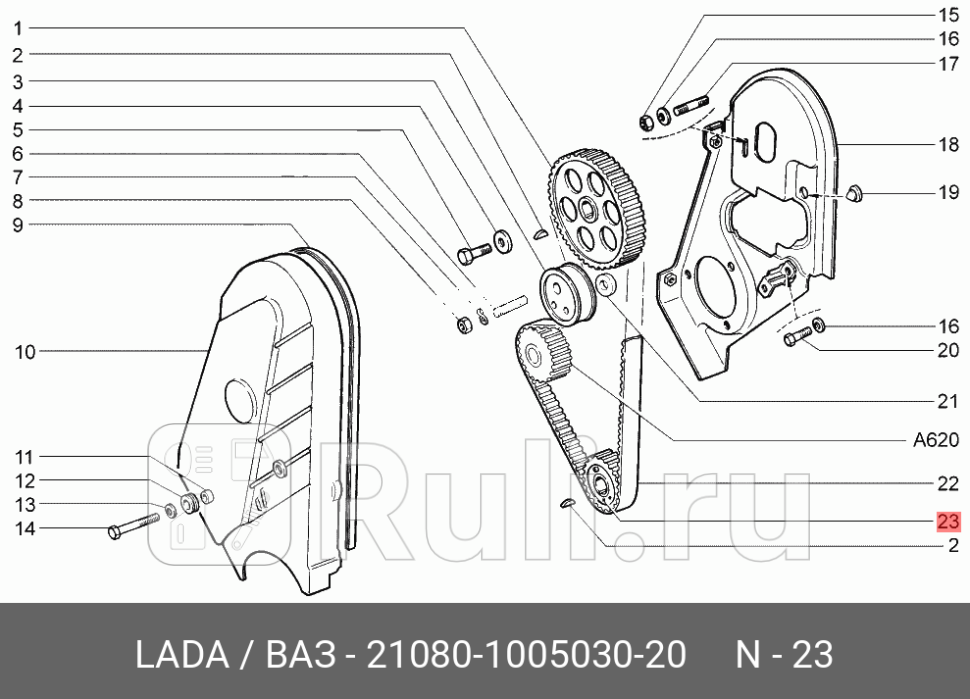 шкив зубчатый квала Lada 2108 LADA 21080-1005030-20 550₽