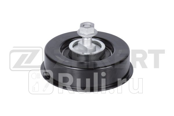 Ролик обводной агрегатного ремня Hyundai Sonata IV 98- Kia Sorento 02- Magentis 01- Zekkert sr-1057 1240₽